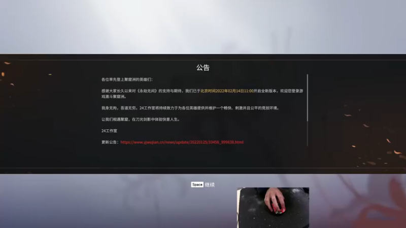 【2022-02-18 15点场】九二楷之丶92K：又是不知道干啥的一天