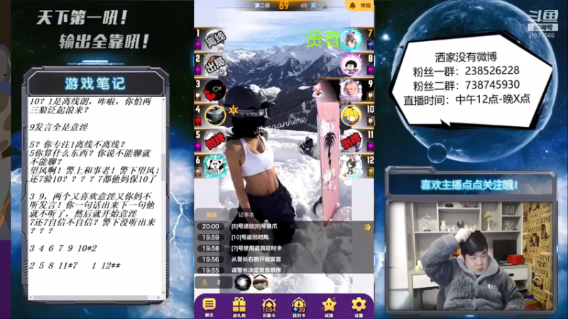 【2022-02-20 20点场】天下第一吼：外瑞古德~好好好！！！