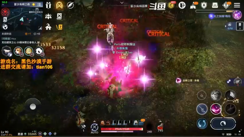 【2022-02-19 18点场】賤丶大骚賤：0氪3个半月3.35W战斗力