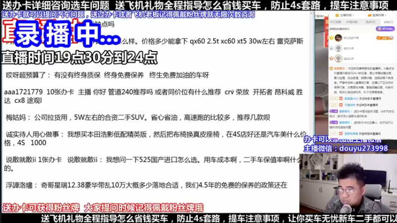 【2022-02-20 21点场】蒙奇聊车：身体不舒服，请假一天，有事私聊