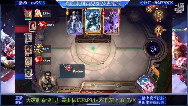 【2022-02-20 08点场】再見如漪：今晚19点营地团体赛 有直播哟