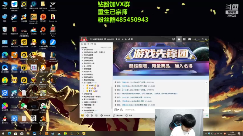 【2022-02-19 21点场】右手supking：是非对错皆是空