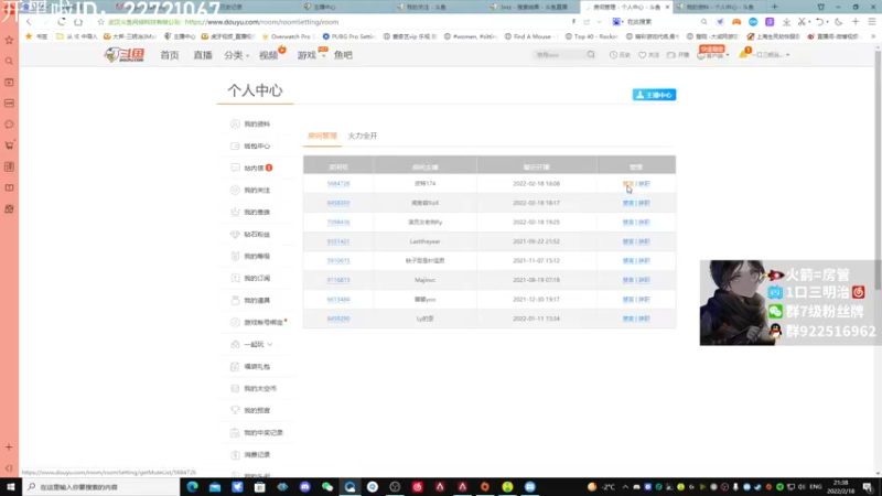 【2022-02-18 21点场】一口三明治3Mz：6.真的完全体训练赛 我想变强！