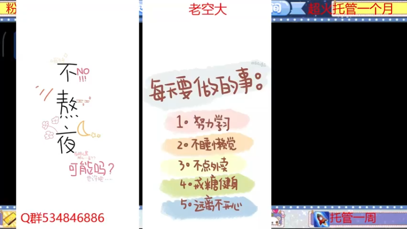 【2022-02-20 13点场】老空大啊：班1区来空域