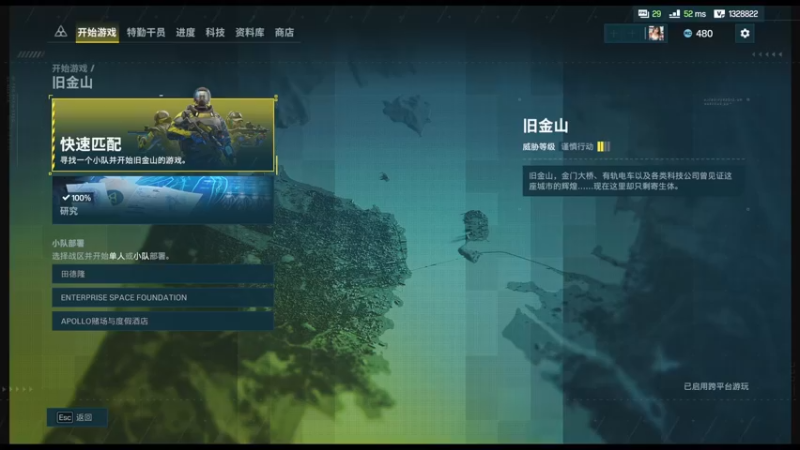 【2022-02-15 18点场】CloudVarlence：今晚80后游戏厅