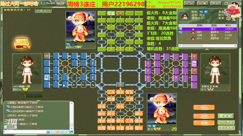 【四国军棋】恶蚊子的精彩时刻 20220220 19点场