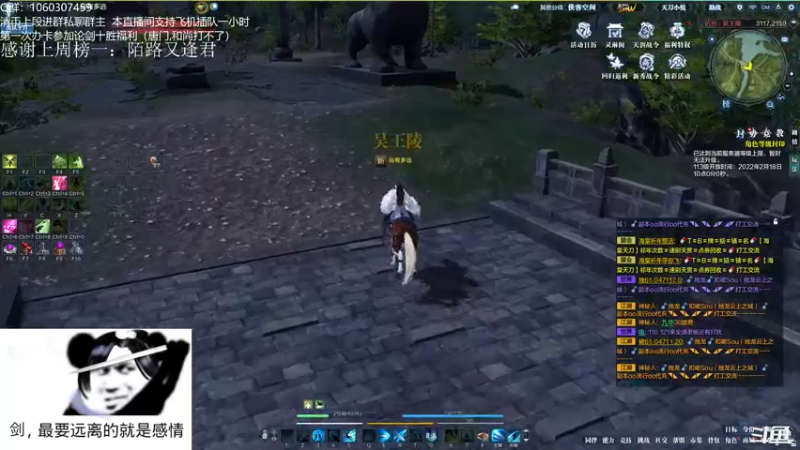 【2022-02-17 05点场】是猫久啊：猫久：菜就哭啊 摆就完了