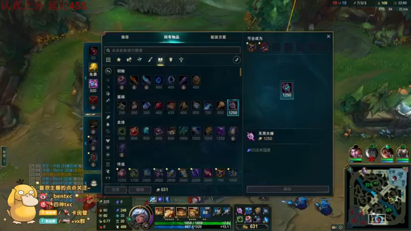 【2022-02-20 19点场】Ben4丶zz：峡谷王者1103冲1500 253872