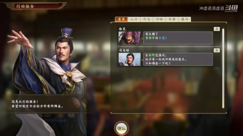 马超，我方夏侯霸抢攻晋阳