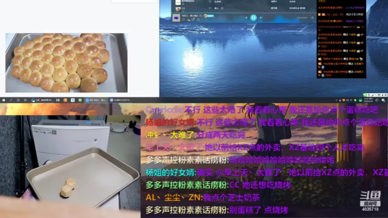 【2022-02-19 23点场】痒痒虫阿：痒痒虫阿：也许会有那么一天