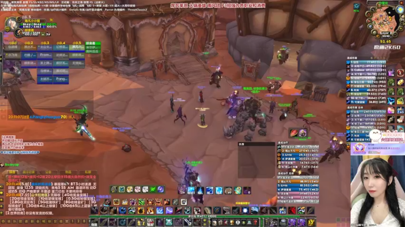 【2022-02-19 20点场】雨凡呀：席瓦莱恩女团长❤2车BT!雨凡团长期招人