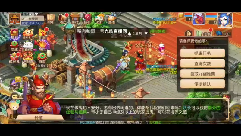 【2022-02-18 14点场】EAS达：梦幻西游手游0.0