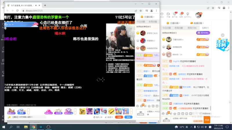 【2022-02-19 23点场】保力達：晚上好:祝大家元宵節快樂...