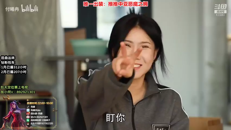 【2022-02-20 06点场】狗康Bfate丶：最强玩法！独创恶魔皎月上大师教学！