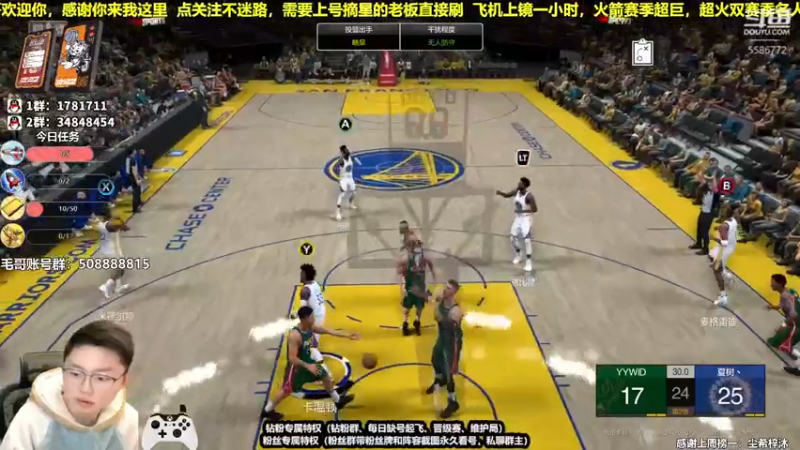 【2022-02-20 19点场】电竞BB凯丶：决战全明星，日榜前三送虎年OL2周边