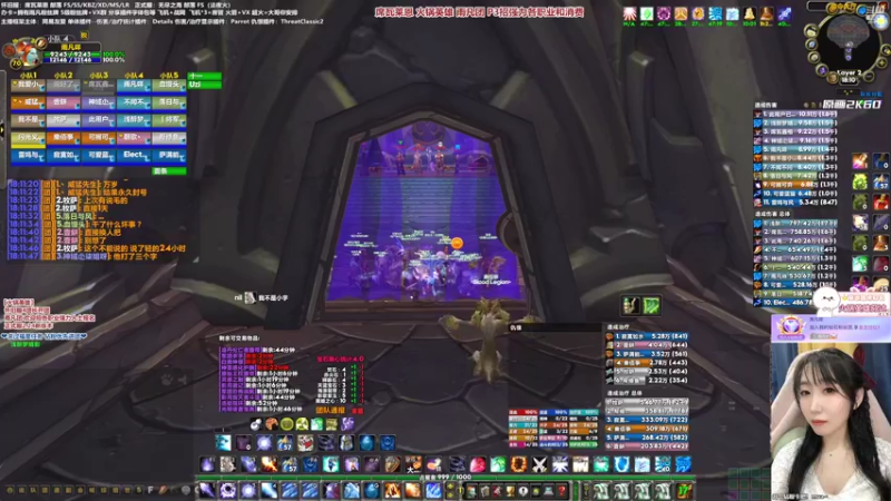 【2022-02-19 18点场】雨凡呀：席瓦莱恩女团长❤2车BT!雨凡团长期招人