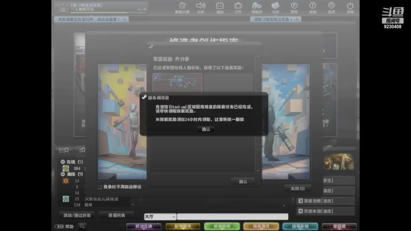 【2022-02-15 20点场】上苍之上轮回难覆：斗鱼1哥.