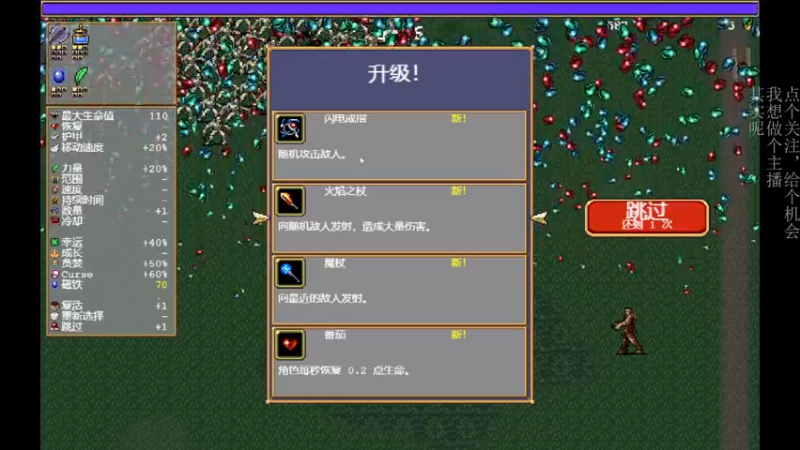【2022-02-19 19点场】凡尘困：最幸运的吸血鬼幸存者