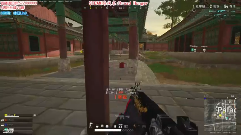 【2022-02-18 20点场】林旧Lin9：Lin9；玩会吃鸡~