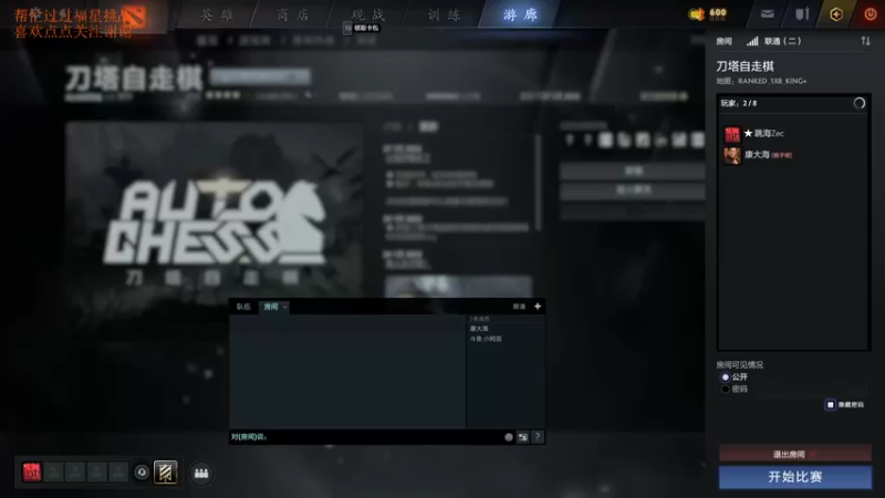 【2022-02-18 16点场】叫我混子丶：你离皇后只差一个直播间的距离~