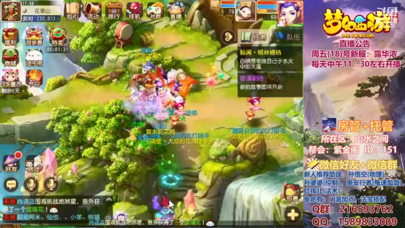 【2022-02-18 17点场】QAQ铭小明：新手新区推荐避免进坑