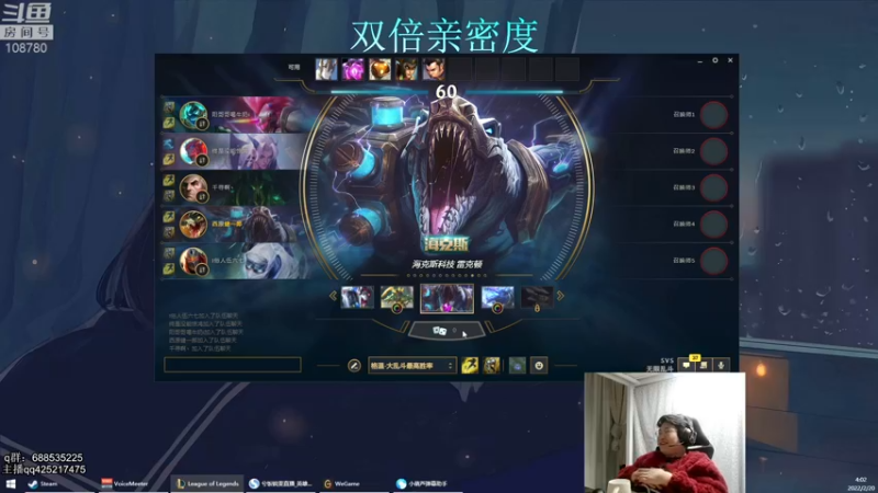 【2022-02-20 04点场】兮饭锐雯：无限火力滴神~~