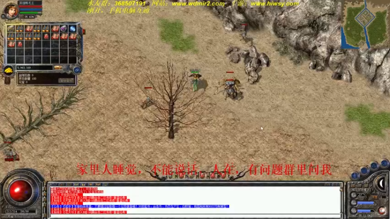 【2022-02-20 00点场】主播温州炮哥：传奇，新区起飞