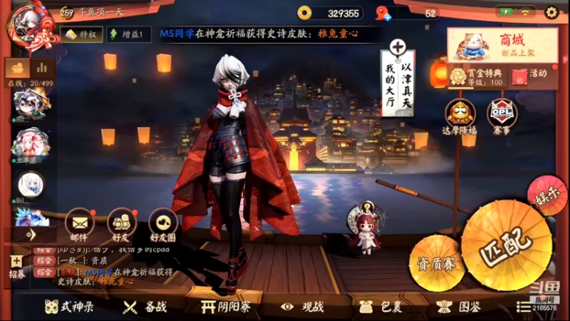 【2022-02-18 19点场】项一天：项一天：大允战神