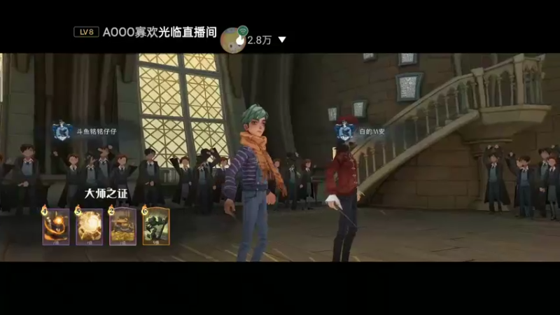 【2022-02-19 10点场】铭铭仔仔：《哈利波特:魔法觉醒》火爆来袭