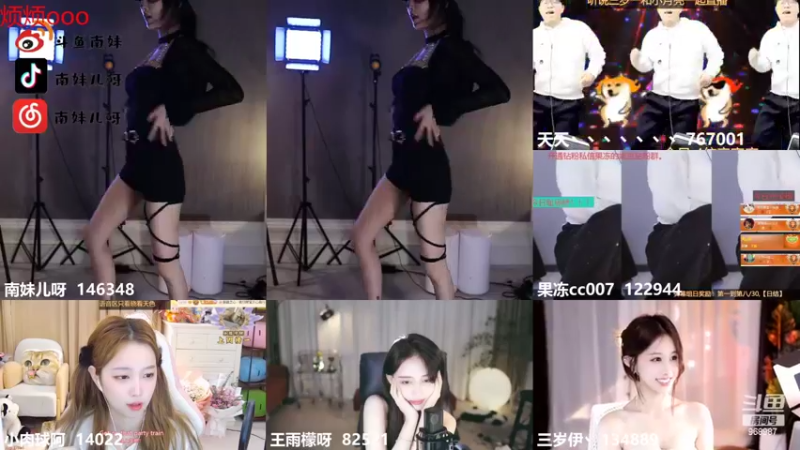 【2022-02-20 02点场】南妹儿呀：满满的正能量~ 968987