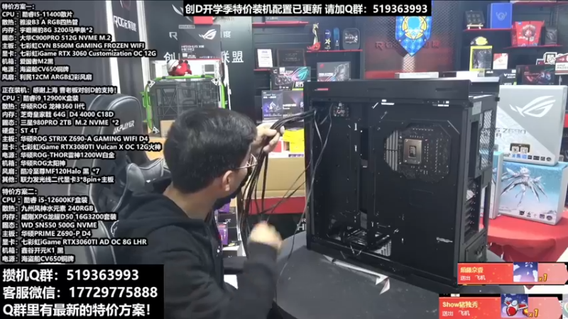 【2022-02-20 00点场】创D电脑联盟：郑州创D：开学季电脑活动开启