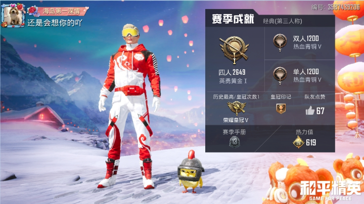 唉