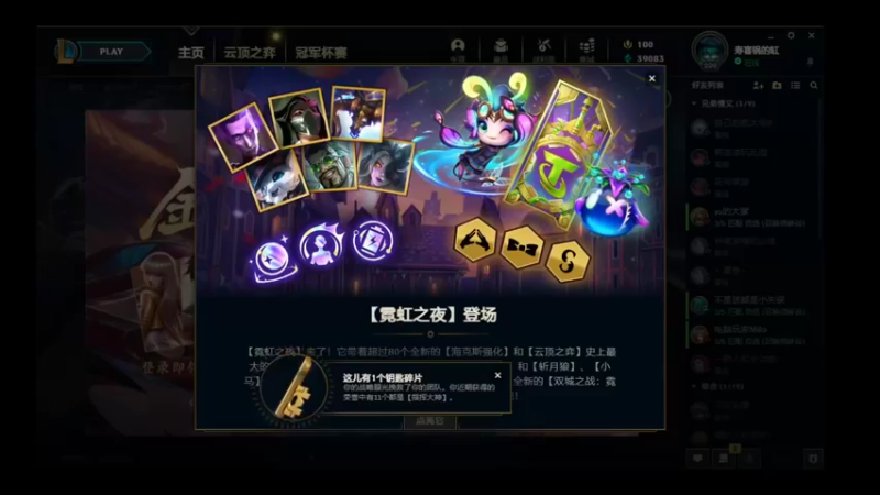 【2022-02-19 22点场】喝酒不骑马：夜之城老年人