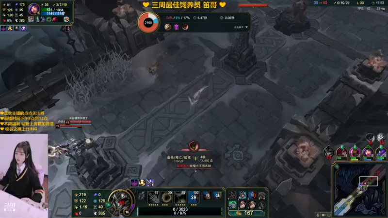 【2022-02-19 21点场】最初的可可：黑色匹配乱斗云顶