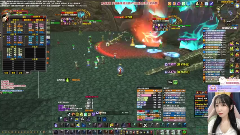 【2022-02-19 16点场】雨凡呀：席瓦莱恩女团长❤2车BT!雨凡团长期招人