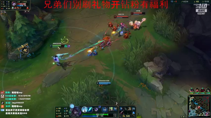 【2022-02-20 03点场】impOUO：安静点打游戏