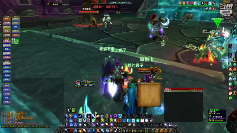 【2022-02-19 22点场】嚯小鱼儿：【奥罗】勇闯集结号新cd冲冲冲！