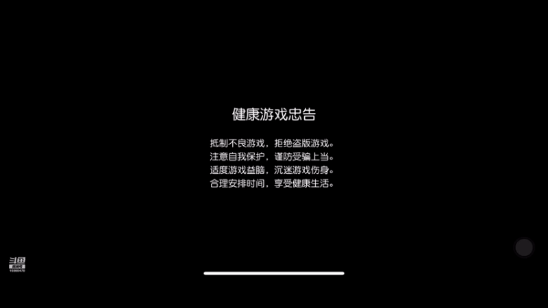 【2022-02-20 11点场】上班摸鱼时间：热血英豪-被虐菜