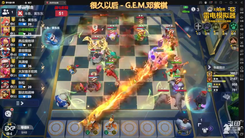 【2022-02-19 22点场】黄东东0923：可帮渡劫！！！