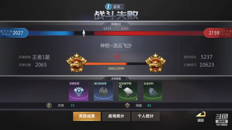 【2022-02-19 21点场】神怒流云飞沙：流云飞沙的直播间