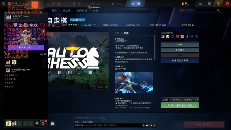 【2022-02-19 21点场】叫我混子丶：你离皇后只差一个直播间的距离~