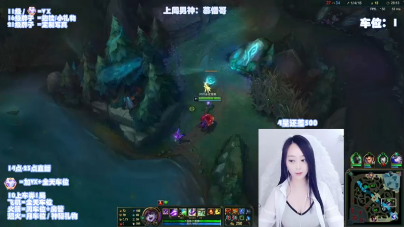 【2022-02-20 19点场】丶奕歆：电一艾欧尼亚有车位：打游戏简单？那就带上