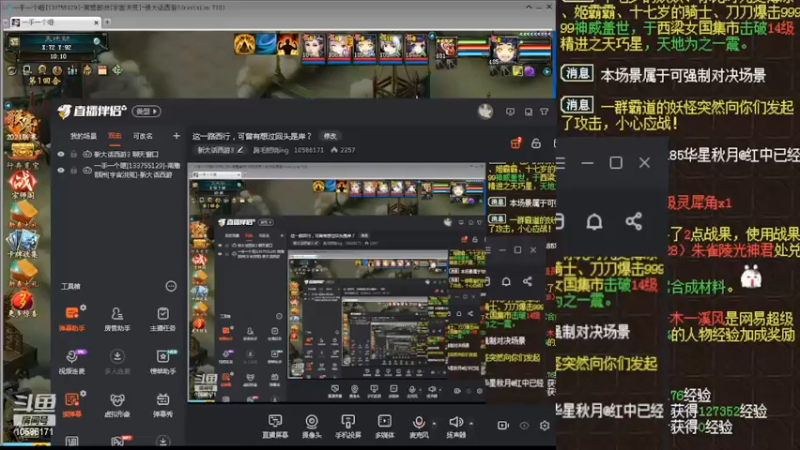 【2022-02-19 10点场】胸毛燃烧ing：这一路西行，可曾有想过回头是岸？
