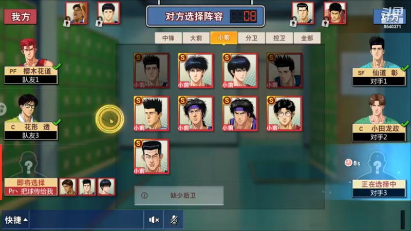 【2022-02-19 23点场】丶把球传给我：随便玩玩 ～！