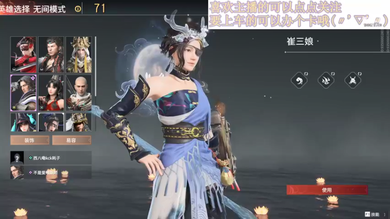 【2022-02-20 15点场】ETC啊耗：搞一下，搞一下 10061540