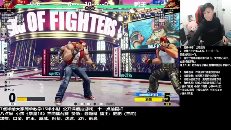 【2022-02-20 19点场】游天堂：小孩曾卓君：今晚拳皇15斗鱼杯