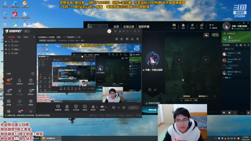 【2022-02-20 17点场】刘小准1208：黑色玫瑰秒人流提莫