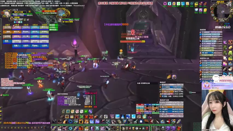 【2022-02-19 22点场】雨凡呀：席瓦莱恩女团长❤2车BT!雨凡团长期招人