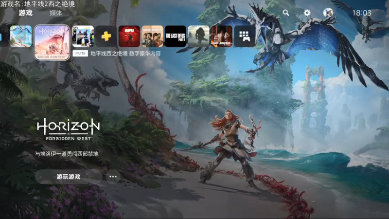 【2022-02-20 18点场】巴格拉斯：热爱生活，走进巴叔