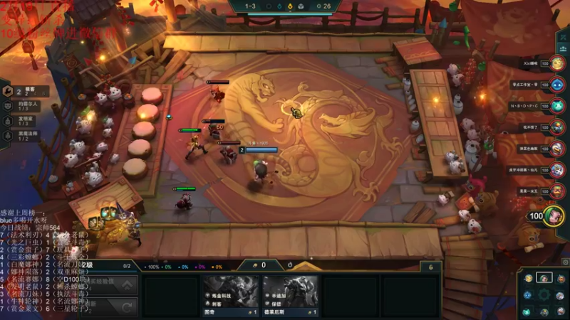 【2022-02-20 02点场】初音未来灰飞：S6.5新赛季开冲！！